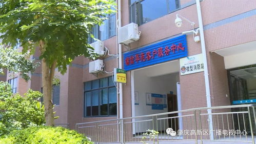 肇庆某小区电梯被查封，业主爬楼‘爬到头晕’引热议