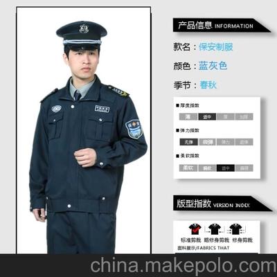 佛山五区秋冬专业制服供应 安全与品质的保障