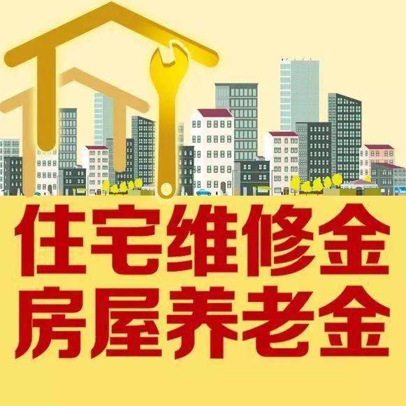 城市绿化管理 共建宜居家园——阜新市住建局物业管理专班办公室主任刘洋答听众问