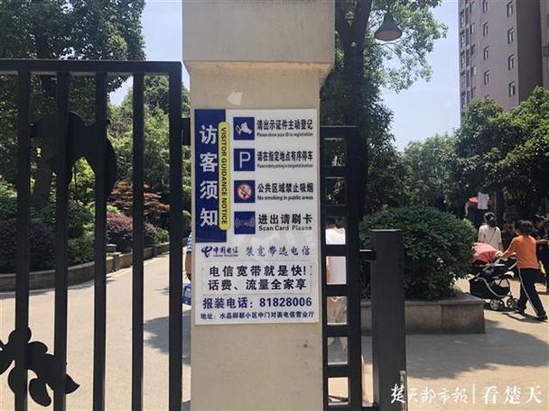 业委会经常难产公共收益不透明,政协委员呼吁制定物业管理实施细则